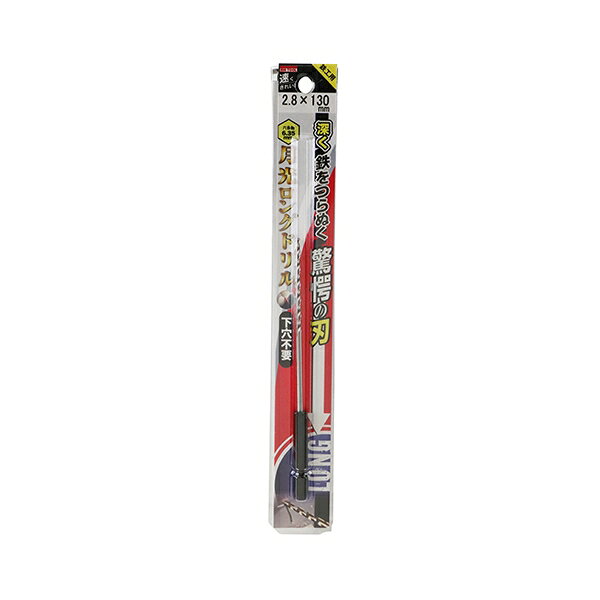 鉄工用六角軸月光ロングドリル ビック・ツール 6SGLP2.8-130