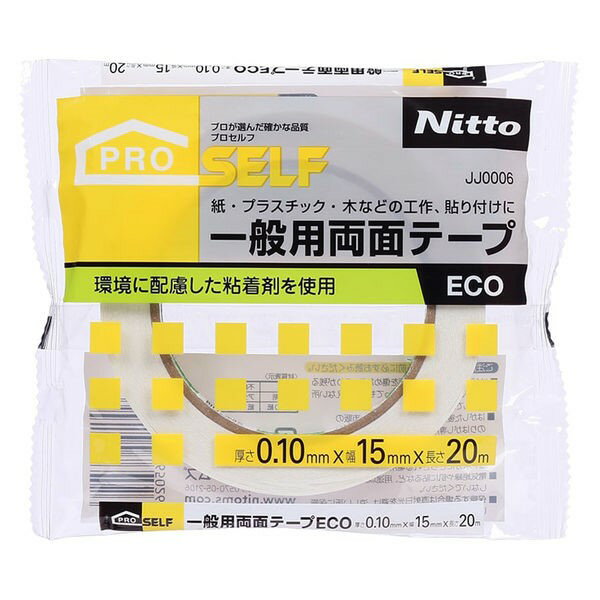 両面テ－プECO15X20 紙工作 木工 仮止め 接着 プラスチック 環境配慮 貼りつけ 固定 20m 便利 文房具 オフィス用品 PROSELF JJ0006