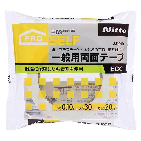 両面テ－プECO30X20 紙工作 木工 仮止め 接着 プラスチック 環境配慮 貼りつけ 固定 20m 便利 文房具 オフィス用品 PROSELF JJ0009