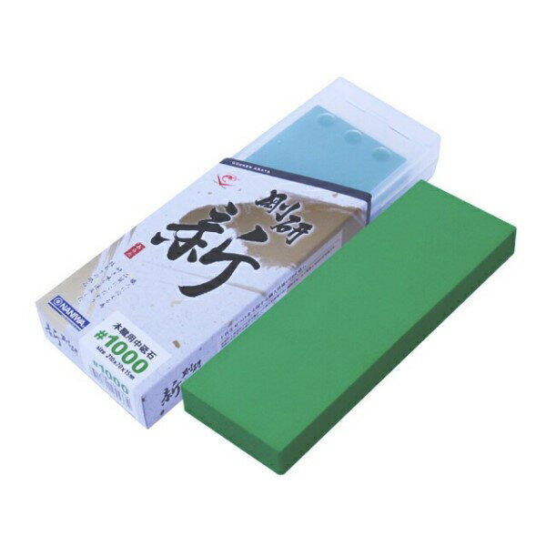 剛研 新 ＃1000 職人仕様 国産 砥石 中研ぎ 大工道具 ナイフ 包丁 精密刃物 ステンレス 刃こぼれ 切れ..