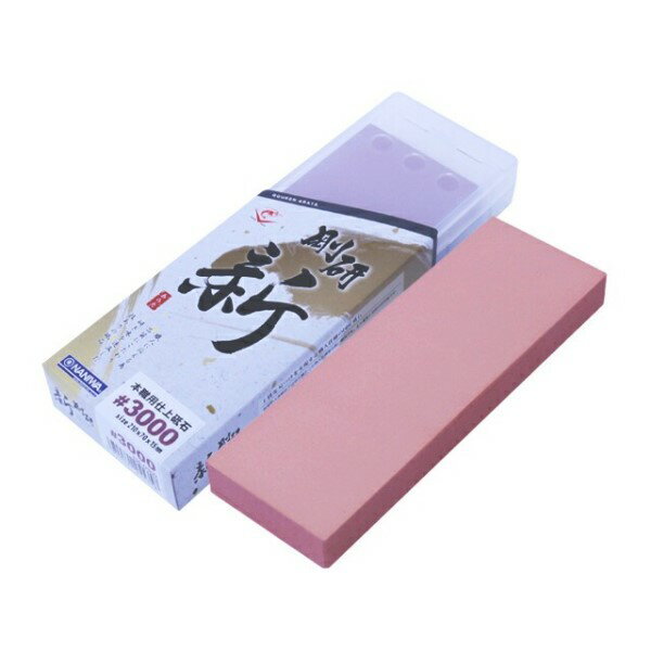 剛研 新 ＃3000 職人仕様 国産 砥石 大工道具 ナイフ 包丁 精密刃物 ステンレス 刃こぼれ 厨房 飲食店 ..