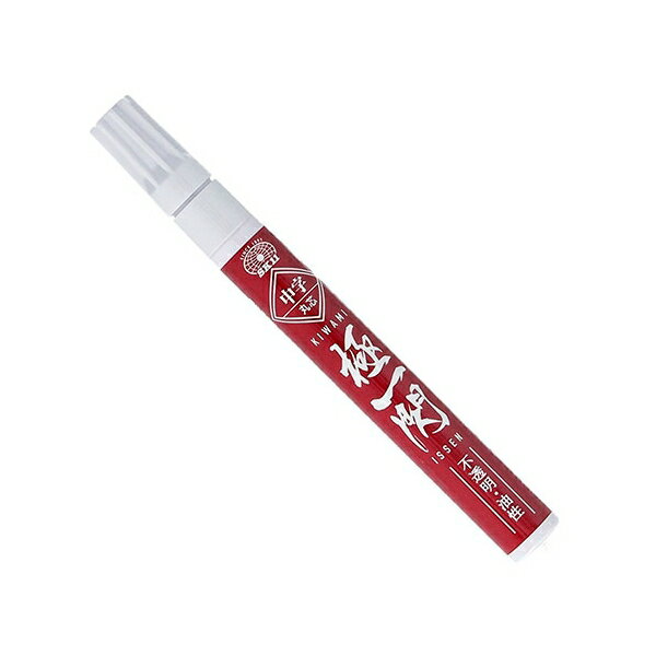 ペイントマーカー中赤 極一閃 SK11 SKPM-R