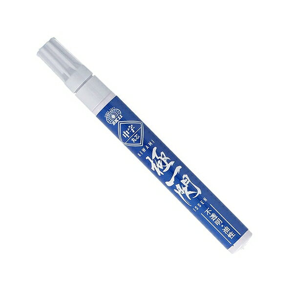 ペイントマーカー中青 極一閃 SK11 SKPM-BL