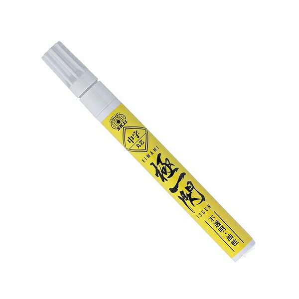 ペイントマーカー中黄 極一閃 SK11 SKPM-Y