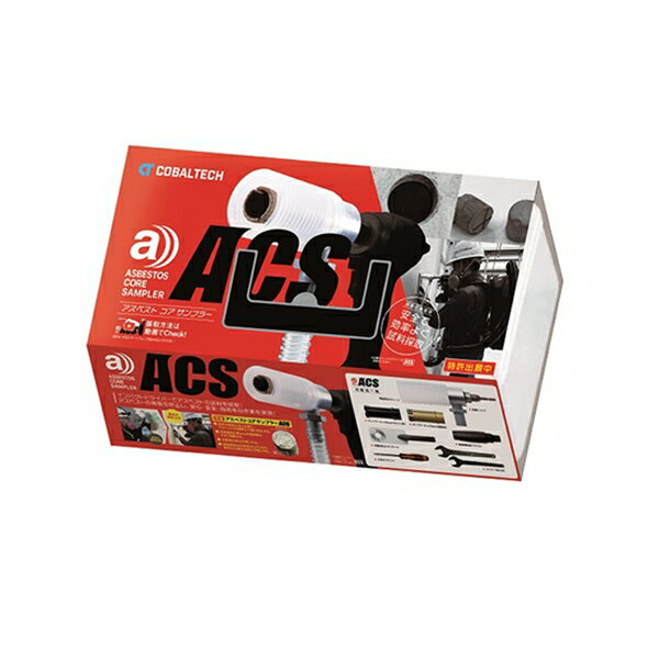 �����٥��ȥ�������ץ顼 ���Х�ƥå� ACS