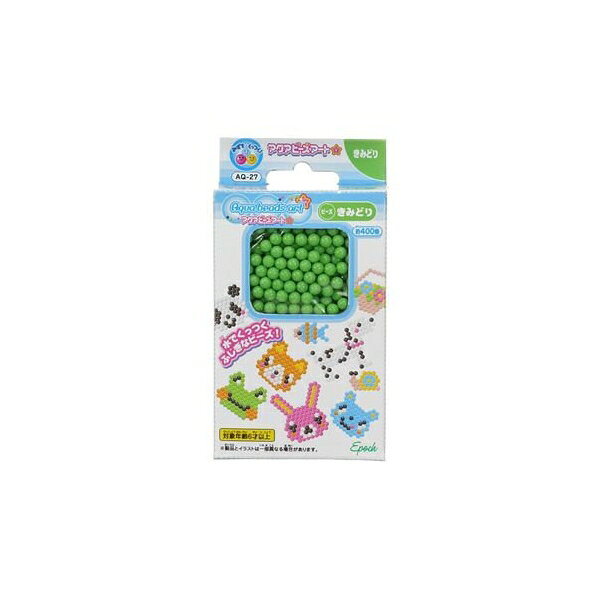 アクアビーズアート☆きみどり 玩具 おもちゃ エポック社 AQ-106