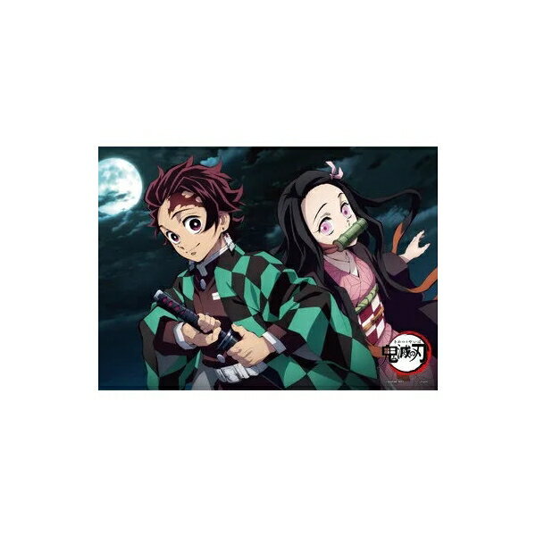 炭治郎と禰豆子3 玩具 おもちゃ エンスカイ 500-360