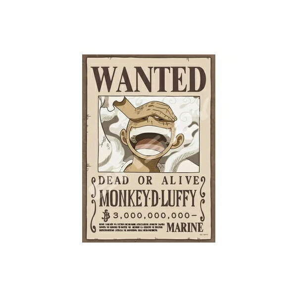 208-134 大船長「四皇」”麦わらのルフィ” 玩具 おもちゃ エンスカイ 52176