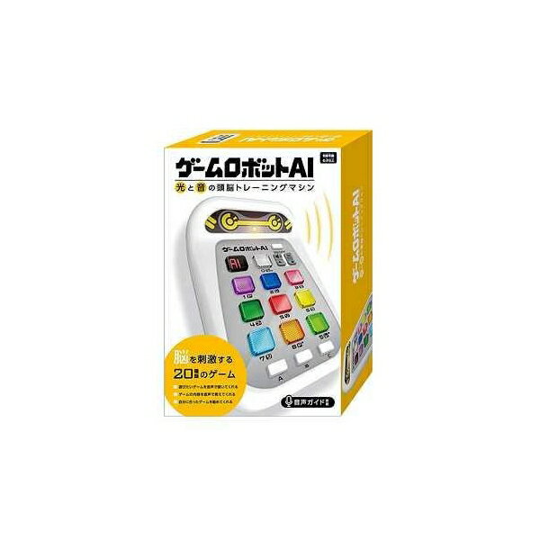 ゲームロボットAI 玩具 おもちゃ ハナヤマ 05926のサムネイル