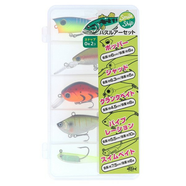 Vibration - バスルアーセット 釣り具 ブラックバス バス釣り 淡水ルアー 魚型 スナップ付き ポッパー シャッド クランクベイト バイブ スイムベイト 12967 SmileShip