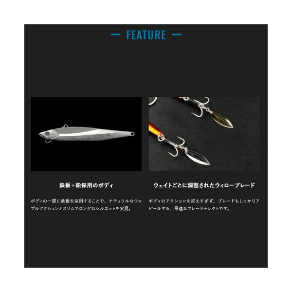 ビッグバッカー E-ブレード S 30g トロピカルグロー の商品画像3枚目