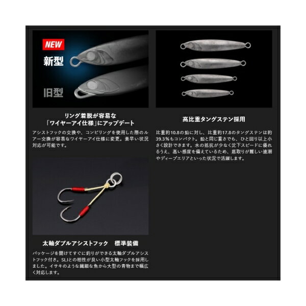 ラスパティーンTG NEO 60g インパクトグロー (2)