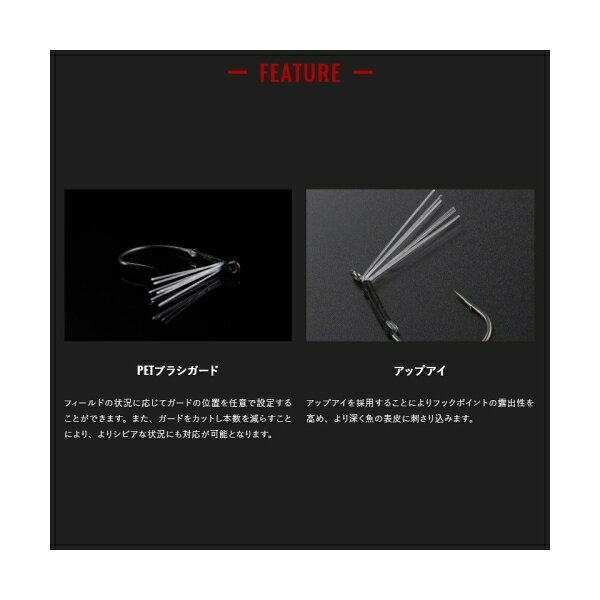 スクイーズフィネス #6 25472 ジャッカル articlestore-10226884 雑貨&カー用品 アーティクル サンプル画像2