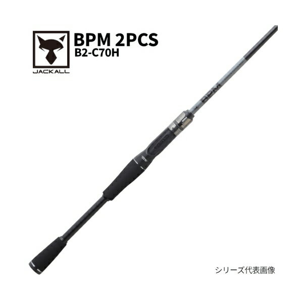 【ジャッカル/ロッド】 BPM BP-C70M+ST 【2ピース】 楽天市場】bpm bp-c70m+stの通販