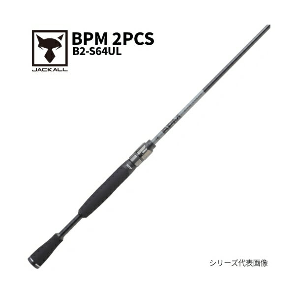 ジャッカル B2-S64UL