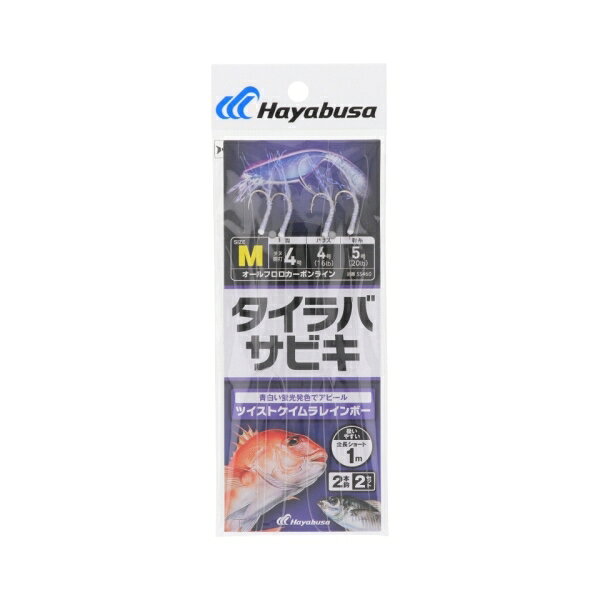 Rakuten - タイラバサビキ ツイストケイムラレインボー 2本針×2セット M SS460 14327 ハヤブサ