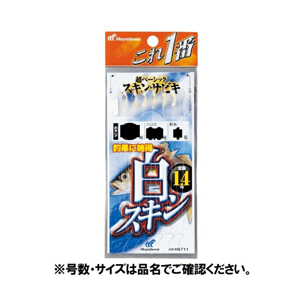 楽天市場】サビキ番長三代目の通販