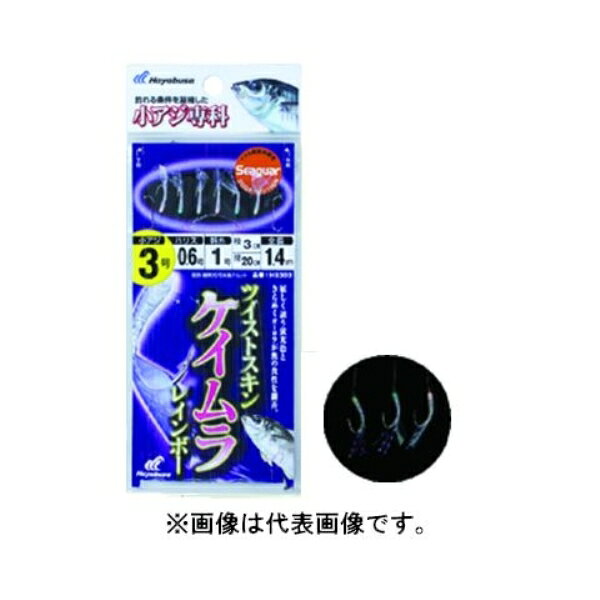 ●ケイムラスキン：柔らかスキンに特殊加工を施し、艶かしく妖しい発色を実現しました。紫外線を受けながら水に浸かった時の独自の色合いと質感は、今までにない驚きの釣果を可能にします。 メール便対応商品です。◆追跡サービス◆　差し出しからお届けまでの配送状況をご確認頂けます。◆配達方法◆　宅配便：対面受渡もしくは宅配ボックス等となります。　メール便：お届け先の郵便受けに配達致します。◆配達日◆　宅配便：日曜・祝日等でも配達可能です。　メール便：日曜・祝日は原則配達されません。◆お届けまでの日数◆　宅配便：おおむね発送日から1～2日前後でお届け致します。　メール便：おおむね発送日から2～5日前後でお届け致します。　但し、お届け先が遠方の場合や離島などの一部地域の場合など、　さらに数日要する場合が御座います。　お急ぎの場合は宅配便をご利用下さい。※メール便注意事項※■郵便受けに配達されるため代金引換はご利用頂けません。■翌日配送サービスには対応しておりません。また、配達日時指定も出来ません。■メール便対応商品を複数ご購入頂いた場合や、メール便対応外商品と同梱での発送の場合、　宅配便で発送する場合が御座いますので、予めご了承下さい。※メール便の場合の返品交換について※■配達中の商品破損、紛失があった場合でも保証、交換等は対応致しかねます。万が一、ご購入商品と違った商品が届いた場合には交換対応させて頂きます。商品説明メール便対応商品です。◆追跡サービス◆　差し出しからお届けまでの配送状況をご確認頂けます。◆配達方法◆　宅配便：対面受渡もしくは宅配ボックス等となります。　メール便：お届け先の郵便受けに配達致します。◆配達日◆　宅配便：日曜・祝日等でも配達可能です。　メール便：日曜・祝日は原則配達されません。◆お届けまでの日数◆　宅配便：おおむね発送日から1～2日前後でお届け致します。　メール便：おおむね発送日から2～5日前後でお届け致します。　但し、お届け先が遠方の場合や離島などの一部地域の場合など、　さらに数日要する場合が御座います。　お急ぎの場合は宅配便をご利用下さい。※メール便注意事項※■郵便受けに配達されるため代金引換はご利用頂けません。■翌日配送サービスには対応しておりません。また、配達日時指定も出来ません。■メール便対応商品を複数ご購入頂いた場合や、メール便対応外商品と同梱での発送の場合、　宅配便で発送する場合が御座いますので、予めご了承下さい。※メール便の場合の返品交換について※■配達中の商品破損、紛失があった場合でも保証、交換等は対応致しかねます。万が一、ご購入商品と違った商品が届いた場合には交換対応させて頂きます。