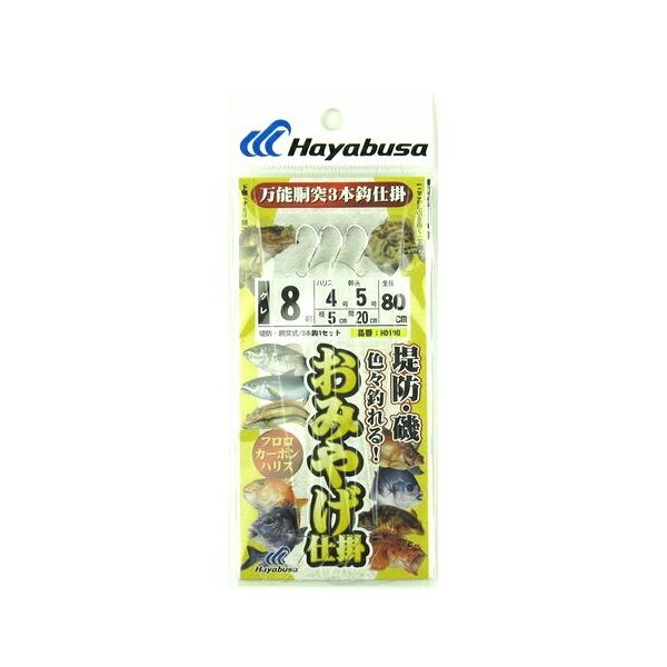���ɡ��� ���ߤ䤲�ų� ��ǽƹ��3�ܳ� HD190 ��8��-�ϥꥹ4��-����5�� 73609 �ϥ�֥�