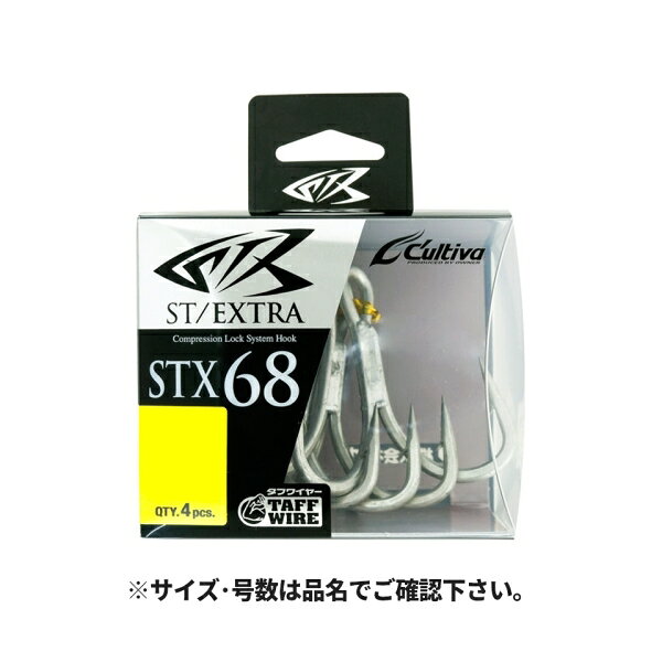 カルティバ STX-68 スティンガートリプルエクストラ 7/0