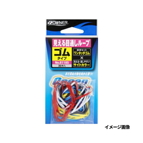 Tying Tools - 見える目通しループ ゴム アソート 81185 31244 オーナー