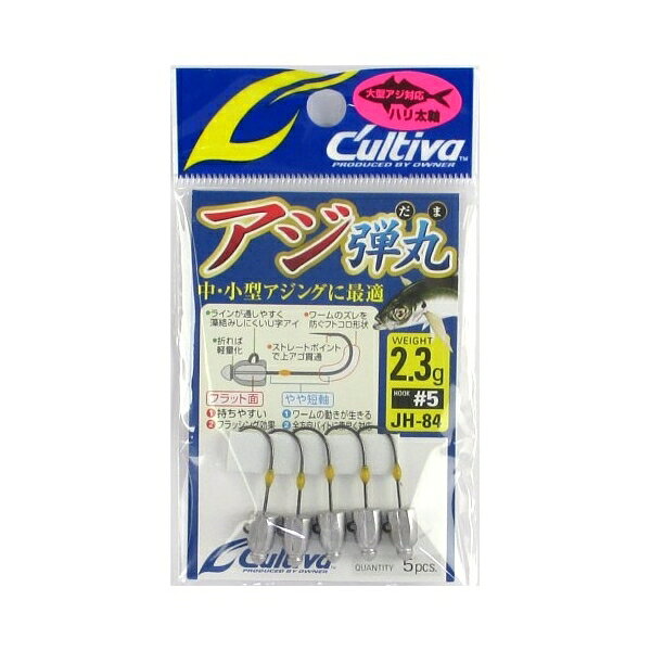 カルティバ JH-84 アジ弾丸 2.3号(2.3g)
