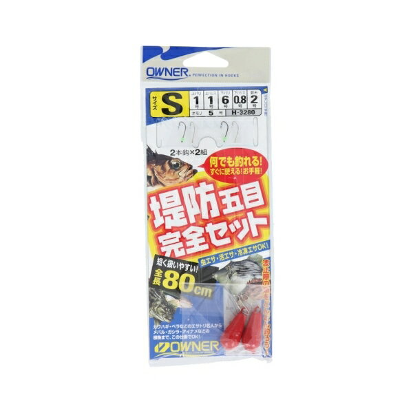 【オーナー/OWNER】オモリ付ですぐに使える!!波止まわりの魚をなんでも狙える。上鈎は口の小さいカワハギ・ベラなどのエサトリ名人に対応する白狐を使用。下ハリスは根魚に万能なチンタメバル採用。サイズ： S使用針： (上鈎)白狐、(下鈎)チンタメバル針号数： (上鈎)1号、(下鈎)6号入数： 2本鈎×2組全長： 80cmハリス号数： (上)1号、(下)0.8号幹糸号数： 2号オモリ号数： 5号釣り方、フィールド： 堤防さぐり釣り代表対象魚： カワハギ(皮剥)代表対象魚(詳細)： ベラ メバル ガシラ アイナメ 根魚 メール便対応商品です。◆追跡サービス◆　差し出しからお届けまでの配送状況をご確認頂けます。◆配達方法◆　宅配便：対面受渡もしくは宅配ボックス等となります。　メール便：お届け先の郵便受けに配達致します。◆配達日◆　宅配便：日曜・祝日等でも配達可能です。　メール便：日曜・祝日は原則配達されません。◆お届けまでの日数◆　宅配便：おおむね発送日から1～2日前後でお届け致します。　メール便：おおむね発送日から2～5日前後でお届け致します。　但し、お届け先が遠方の場合や離島などの一部地域の場合など、　さらに数日要する場合が御座います。　お急ぎの場合は宅配便をご利用下さい。※メール便注意事項※■郵便受けに配達されるため代金引換はご利用頂けません。■翌日配送サービスには対応しておりません。また、配達日時指定も出来ません。■メール便対応商品を複数ご購入頂いた場合や、メール便対応外商品と同梱での発送の場合、　宅配便で発送する場合が御座いますので、予めご了承下さい。※メール便の場合の返品交換について※■配達中の商品破損、紛失があった場合でも保証、交換等は対応致しかねます。万が一、ご購入商品と違った商品が届いた場合には交換対応させて頂きます。商品説明サイズ： S 使用針： (上鈎)白狐、(下鈎)チンタメバル 針号数： (上鈎)1号、(下鈎)6号 入数： 2本鈎×2組 全長： 80cm ハリス号数： (上)1号、(下)0.8号 幹糸号数： 2号 オモリ号数： 5号 釣り方、フィールド： 堤防さぐり釣り 代表対象魚： カワハギ(皮剥) 代表対象魚(詳細)： ベラ メバル ガシラ アイナメ 根魚 メール便対応商品です。◆追跡サービス◆　差し出しからお届けまでの配送状況をご確認頂けます。◆配達方法◆　宅配便：対面受渡もしくは宅配ボックス等となります。　メール便：お届け先の郵便受けに配達致します。◆配達日◆　宅配便：日曜・祝日等でも配達可能です。　メール便：日曜・祝日は原則配達されません。◆お届けまでの日数◆　宅配便：おおむね発送日から1～2日前後でお届け致します。　メール便：おおむね発送日から2～5日前後でお届け致します。　但し、お届け先が遠方の場合や離島などの一部地域の場合など、　さらに数日要する場合が御座います。　お急ぎの場合は宅配便をご利用下さい。※メール便注意事項※■郵便受けに配達されるため代金引換はご利用頂けません。■翌日配送サービスには対応しておりません。また、配達日時指定も出来ません。■メール便対応商品を複数ご購入頂いた場合や、メール便対応外商品と同梱での発送の場合、　宅配便で発送する場合が御座いますので、予めご了承下さい。※メール便の場合の返品交換について※■配達中の商品破損、紛失があった場合でも保証、交換等は対応致しかねます。万が一、ご購入商品と違った商品が届いた場合には交換対応させて頂きます。