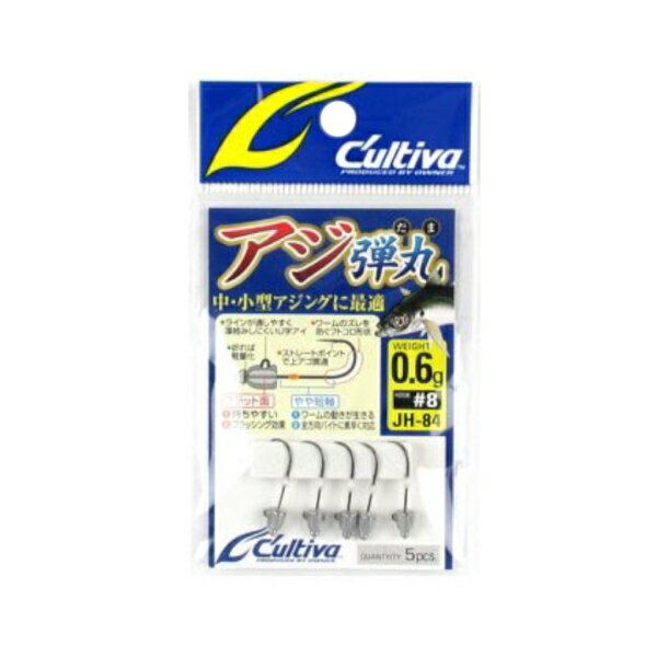カルティバ JH-84 アジ弾丸 0.6号(0.6g)