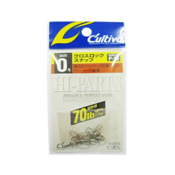 強力なクロスロック仕様でソルトウォーターに最適!ライントラブル防止の為に、またルアーローテーションをスピーディーに行う為に便利なパーツです。 メール便対応商品です。◆追跡サービス◆　差し出しからお届けまでの配送状況をご確認頂けます。◆配達方法◆　宅配便：対面受渡もしくは宅配ボックス等となります。　メール便：お届け先の郵便受けに配達致します。◆配達日◆　宅配便：日曜・祝日等でも配達可能です。　メール便：日曜・祝日は原則配達されません。◆お届けまでの日数◆　宅配便：おおむね発送日から1～2日前後でお届け致します。　メール便：おおむね発送日から2～5日前後でお届け致します。　但し、お届け先が遠方の場合や離島などの一部地域の場合など、　さらに数日要する場合が御座います。　お急ぎの場合は宅配便をご利用下さい。※メール便注意事項※■郵便受けに配達されるため代金引換はご利用頂けません。■翌日配送サービスには対応しておりません。また、配達日時指定も出来ません。■メール便対応商品を複数ご購入頂いた場合や、メール便対応外商品と同梱での発送の場合、　宅配便で発送する場合が御座いますので、予めご了承下さい。※メール便の場合の返品交換について※■配達中の商品破損、紛失があった場合でも保証、交換等は対応致しかねます。万が一、ご購入商品と違った商品が届いた場合には交換対応させて頂きます。商品説明メール便対応商品です。◆追跡サービス◆　差し出しからお届けまでの配送状況をご確認頂けます。◆配達方法◆　宅配便：対面受渡もしくは宅配ボックス等となります。　メール便：お届け先の郵便受けに配達致します。◆配達日◆　宅配便：日曜・祝日等でも配達可能です。　メール便：日曜・祝日は原則配達されません。◆お届けまでの日数◆　宅配便：おおむね発送日から1～2日前後でお届け致します。　メール便：おおむね発送日から2～5日前後でお届け致します。　但し、お届け先が遠方の場合や離島などの一部地域の場合など、　さらに数日要する場合が御座います。　お急ぎの場合は宅配便をご利用下さい。※メール便注意事項※■郵便受けに配達されるため代金引換はご利用頂けません。■翌日配送サービスには対応しておりません。また、配達日時指定も出来ません。■メール便対応商品を複数ご購入頂いた場合や、メール便対応外商品と同梱での発送の場合、　宅配便で発送する場合が御座いますので、予めご了承下さい。※メール便の場合の返品交換について※■配達中の商品破損、紛失があった場合でも保証、交換等は対応致しかねます。万が一、ご購入商品と違った商品が届いた場合には交換対応させて頂きます。