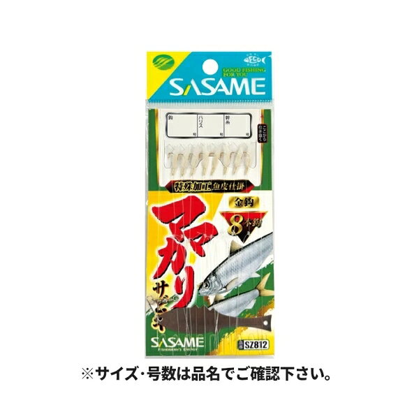 楽天市場】ママカリサビキ 4号の通販