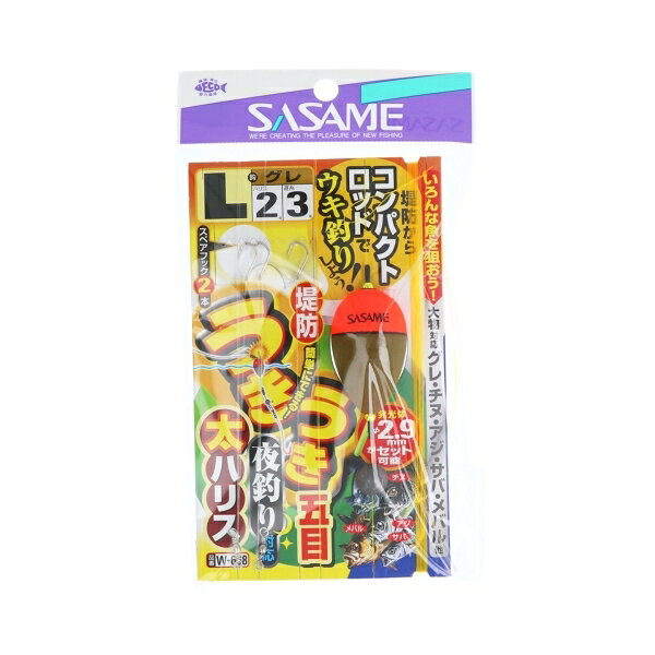 ささめ針 うきうき堤防五目(夜釣り対応・太ハリス) W-668 L 30936 SASAME