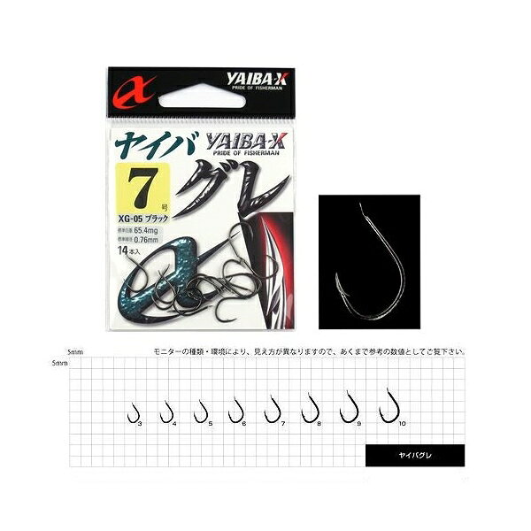 4つのエッジで鋭く刺さる!鈎先がX型に切れ込むリアルクロスポイント「ヤイバ エックス」は魚の硬い顎に触れるだけでスッと流れ込むように喰い込みます。抜群の刺さりの良さとナマリにくい超耐久性能。さぁ、アタリがあれば鈎に乗る!新次元の釣りを実感して下さい。 メール便対応商品です。◆追跡サービス◆　差し出しからお届けまでの配送状況をご確認頂けます。◆配達方法◆　宅配便：対面受渡もしくは宅配ボックス等となります。　メール便：お届け先の郵便受けに配達致します。◆配達日◆　宅配便：日曜・祝日等でも配達可能です。　メール便：日曜・祝日は原則配達されません。◆お届けまでの日数◆　宅配便：おおむね発送日から1～2日前後でお届け致します。　メール便：おおむね発送日から2～5日前後でお届け致します。　但し、お届け先が遠方の場合や離島などの一部地域の場合など、　さらに数日要する場合が御座います。　お急ぎの場合は宅配便をご利用下さい。※メール便注意事項※■郵便受けに配達されるため代金引換はご利用頂けません。■翌日配送サービスには対応しておりません。また、配達日時指定も出来ません。■メール便対応商品を複数ご購入頂いた場合や、メール便対応外商品と同梱での発送の場合、　宅配便で発送する場合が御座いますので、予めご了承下さい。※メール便の場合の返品交換について※■配達中の商品破損、紛失があった場合でも保証、交換等は対応致しかねます。万が一、ご購入商品と違った商品が届いた場合には交換対応させて頂きます。商品説明メール便対応商品です。◆追跡サービス◆　差し出しからお届けまでの配送状況をご確認頂けます。◆配達方法◆　宅配便：対面受渡もしくは宅配ボックス等となります。　メール便：お届け先の郵便受けに配達致します。◆配達日◆　宅配便：日曜・祝日等でも配達可能です。　メール便：日曜・祝日は原則配達されません。◆お届けまでの日数◆　宅配便：おおむね発送日から1～2日前後でお届け致します。　メール便：おおむね発送日から2～5日前後でお届け致します。　但し、お届け先が遠方の場合や離島などの一部地域の場合など、　さらに数日要する場合が御座います。　お急ぎの場合は宅配便をご利用下さい。※メール便注意事項※■郵便受けに配達されるため代金引換はご利用頂けません。■翌日配送サービスには対応しておりません。また、配達日時指定も出来ません。■メール便対応商品を複数ご購入頂いた場合や、メール便対応外商品と同梱での発送の場合、　宅配便で発送する場合が御座いますので、予めご了承下さい。※メール便の場合の返品交換について※■配達中の商品破損、紛失があった場合でも保証、交換等は対応致しかねます。万が一、ご購入商品と違った商品が届いた場合には交換対応させて頂きます。