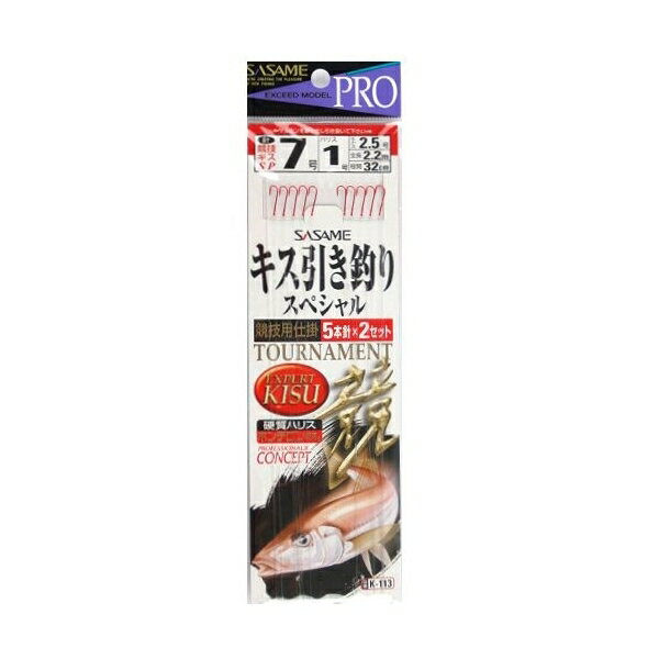 ささめ針 キス競技用5本鈎 K-113 針7号-ハリス1号 01207 SASAME