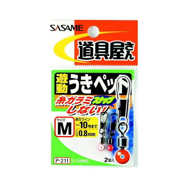 適合ライン10号まで。サイズ： S メール便対応商品です。◆追跡サービス◆　差し出しからお届けまでの配送状況をご確認頂けます。◆配達方法◆　宅配便：対面受渡もしくは宅配ボックス等となります。　メール便：お届け先の郵便受けに配達致します。◆配達日◆　宅配便：日曜・祝日等でも配達可能です。　メール便：日曜・祝日は原則配達されません。◆お届けまでの日数◆　宅配便：おおむね発送日から1～2日前後でお届け致します。　メール便：おおむね発送日から2～5日前後でお届け致します。　但し、お届け先が遠方の場合や離島などの一部地域の場合など、　さらに数日要する場合が御座います。　お急ぎの場合は宅配便をご利用下さい。※メール便注意事項※■郵便受けに配達されるため代金引換はご利用頂けません。■翌日配送サービスには対応しておりません。また、配達日時指定も出来ません。■メール便対応商品を複数ご購入頂いた場合や、メール便対応外商品と同梱での発送の場合、　宅配便で発送する場合が御座いますので、予めご了承下さい。※メール便の場合の返品交換について※■配達中の商品破損、紛失があった場合でも保証、交換等は対応致しかねます。万が一、ご購入商品と違った商品が届いた場合には交換対応させて頂きます。商品説明サイズ： S メール便対応商品です。◆追跡サービス◆　差し出しからお届けまでの配送状況をご確認頂けます。◆配達方法◆　宅配便：対面受渡もしくは宅配ボックス等となります。　メール便：お届け先の郵便受けに配達致します。◆配達日◆　宅配便：日曜・祝日等でも配達可能です。　メール便：日曜・祝日は原則配達されません。◆お届けまでの日数◆　宅配便：おおむね発送日から1～2日前後でお届け致します。　メール便：おおむね発送日から2～5日前後でお届け致します。　但し、お届け先が遠方の場合や離島などの一部地域の場合など、　さらに数日要する場合が御座います。　お急ぎの場合は宅配便をご利用下さい。※メール便注意事項※■郵便受けに配達されるため代金引換はご利用頂けません。■翌日配送サービスには対応しておりません。また、配達日時指定も出来ません。■メール便対応商品を複数ご購入頂いた場合や、メール便対応外商品と同梱での発送の場合、　宅配便で発送する場合が御座いますので、予めご了承下さい。※メール便の場合の返品交換について※■配達中の商品破損、紛失があった場合でも保証、交換等は対応致しかねます。万が一、ご購入商品と違った商品が届いた場合には交換対応させて頂きます。