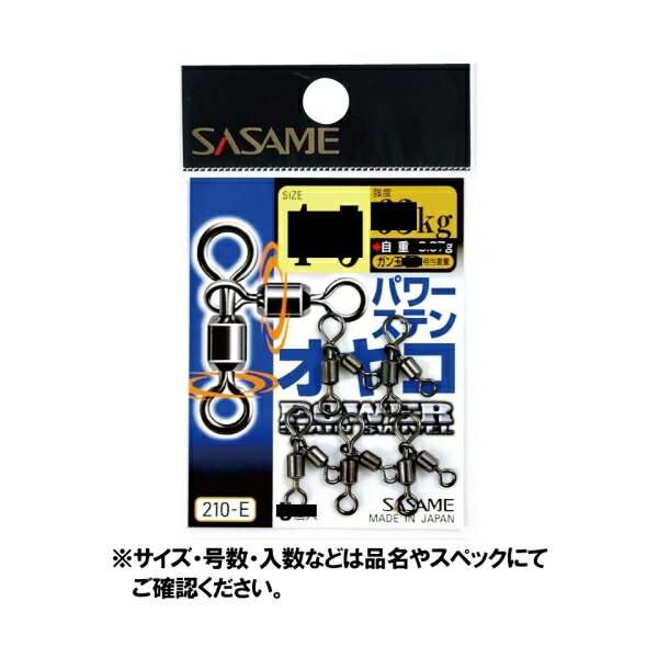 ささめ針 210-Eパワーステンオヤコ6X7 03141 SASAME