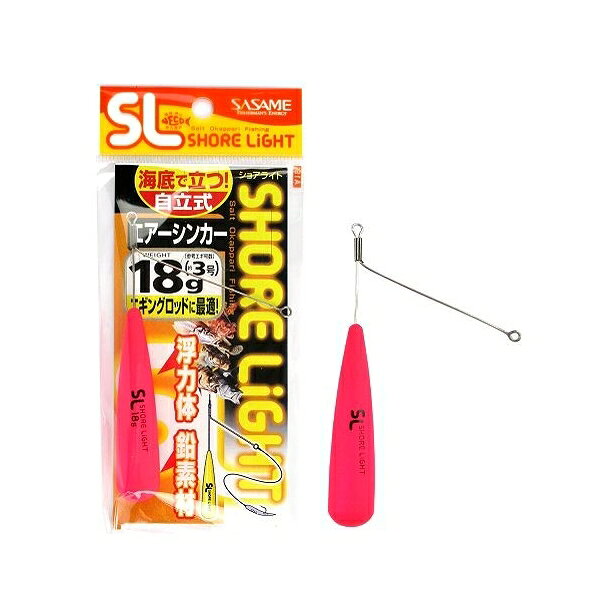 ささめ針 特選SL エアーシンカー TKS41 18G ピンク 08287 SASAME