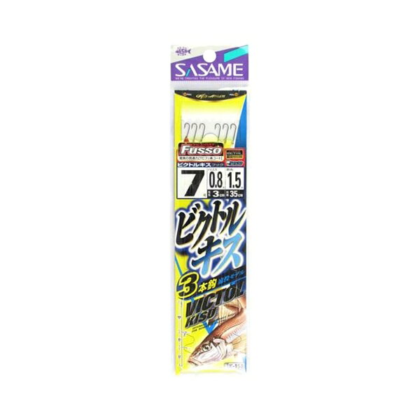 【ささめ針/SASAME】TCフッ素コートのビクトルキス3本鈎。刺さりが違います。[環境美化協力商品]使用針： ビクトルキス(フッ素)針号数： 7号ハリス号数： 0.8号幹糸号数： 1.5号エダス長さ： 3cm幹糸間： 間 35cmセット組数： 2組入一組針数： 3本ビーズ数： 3個釣り方、フィールド： 投げ釣り代表対象魚： キス(鱚) メール便対応商品です。◆追跡サービス◆　差し出しからお届けまでの配送状況をご確認頂けます。◆配達方法◆　宅配便：対面受渡もしくは宅配ボックス等となります。　メール便：お届け先の郵便受けに配達致します。◆配達日◆　宅配便：日曜・祝日等でも配達可能です。　メール便：日曜・祝日は原則配達されません。◆お届けまでの日数◆　宅配便：おおむね発送日から1～2日前後でお届け致します。　メール便：おおむね発送日から2～5日前後でお届け致します。　但し、お届け先が遠方の場合や離島などの一部地域の場合など、　さらに数日要する場合が御座います。　お急ぎの場合は宅配便をご利用下さい。※メール便注意事項※■郵便受けに配達されるため代金引換はご利用頂けません。■翌日配送サービスには対応しておりません。また、配達日時指定も出来ません。■メール便対応商品を複数ご購入頂いた場合や、メール便対応外商品と同梱での発送の場合、　宅配便で発送する場合が御座いますので、予めご了承下さい。※メール便の場合の返品交換について※■配達中の商品破損、紛失があった場合でも保証、交換等は対応致しかねます。万が一、ご購入商品と違った商品が届いた場合には交換対応させて頂きます。商品説明[環境美化協力商品] 使用針： ビクトルキス(フッ素) 針号数： 7号 ハリス号数： 0.8号 幹糸号数： 1.5号 エダス長さ： 3cm 幹糸間： 間 35cm セット組数： 2組入 一組針数： 3本 ビーズ数： 3個 釣り方、フィールド： 投げ釣り 代表対象魚： キス(鱚) メール便対応商品です。◆追跡サービス◆　差し出しからお届けまでの配送状況をご確認頂けます。◆配達方法◆　宅配便：対面受渡もしくは宅配ボックス等となります。　メール便：お届け先の郵便受けに配達致します。◆配達日◆　宅配便：日曜・祝日等でも配達可能です。　メール便：日曜・祝日は原則配達されません。◆お届けまでの日数◆　宅配便：おおむね発送日から1～2日前後でお届け致します。　メール便：おおむね発送日から2～5日前後でお届け致します。　但し、お届け先が遠方の場合や離島などの一部地域の場合など、　さらに数日要する場合が御座います。　お急ぎの場合は宅配便をご利用下さい。※メール便注意事項※■郵便受けに配達されるため代金引換はご利用頂けません。■翌日配送サービスには対応しておりません。また、配達日時指定も出来ません。■メール便対応商品を複数ご購入頂いた場合や、メール便対応外商品と同梱での発送の場合、　宅配便で発送する場合が御座いますので、予めご了承下さい。※メール便の場合の返品交換について※■配達中の商品破損、紛失があった場合でも保証、交換等は対応致しかねます。万が一、ご購入商品と違った商品が届いた場合には交換対応させて頂きます。