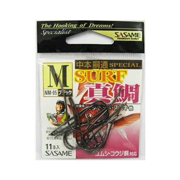 ささめ針 NM-05サーフ真鯛ブラックM 17402 SASAME