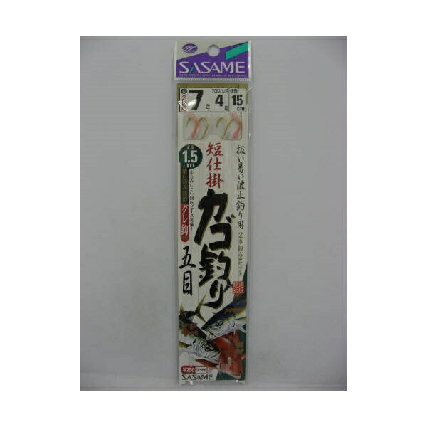 Rakuten - ささめ針 D-566短仕掛カゴ釣り五目1.5M7 48607 SASAME