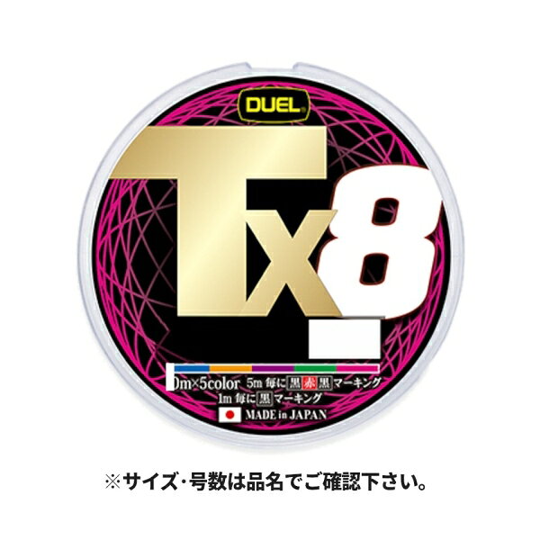 Rakuten - Tx8 200m 1.5号 5C 55277 デュエル