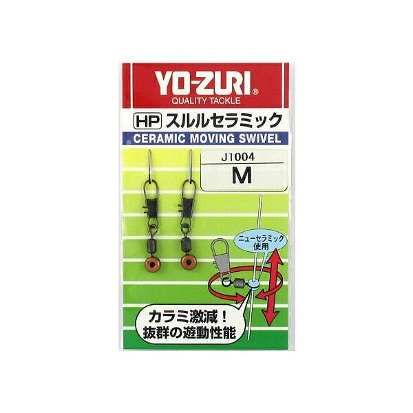 HP スルルセラミック M ヨーヅリ 11705 デュエル