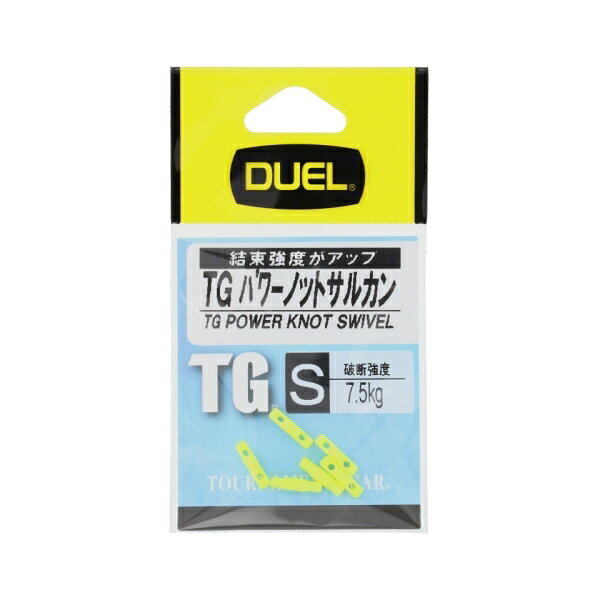 其它 - TGパワーノットサルカン IY(インパクトイエロー) S 17803 デュエル