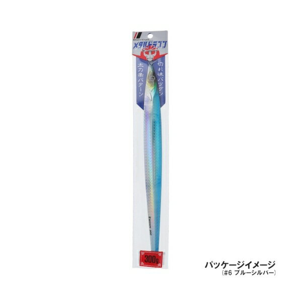 メタルドラゴン 300g ゼブラグロー (2)
