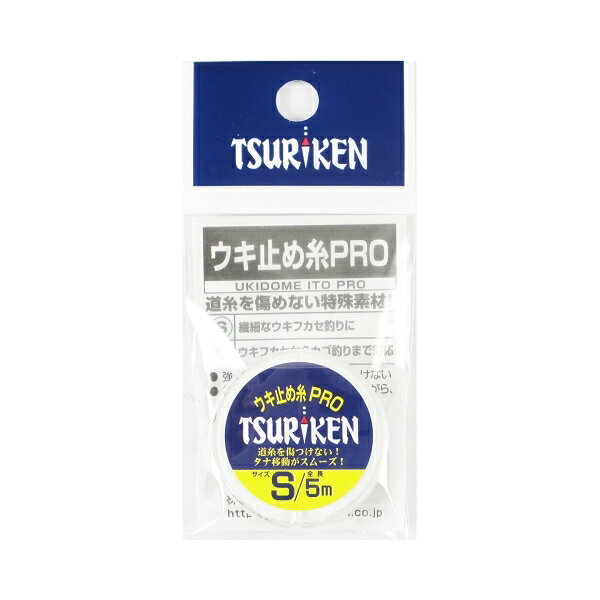 Rakuten - ウキ止め糸PRO 5m S 60816 釣研