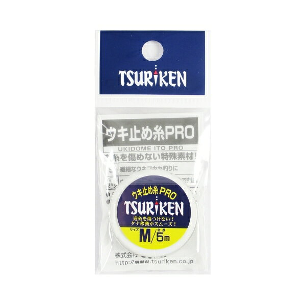 Rakuten - ウキ止め糸PRO 5m M 60817 釣研