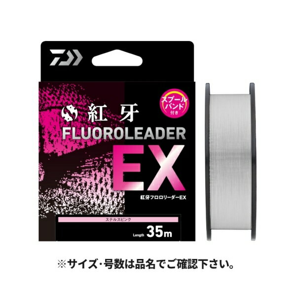 Rakuten - 紅牙 フロロリーダーEX 35m #3 ステルスピンク 紅牙 65635 ダイワ