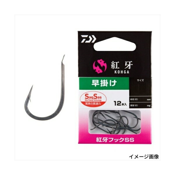 紅牙フックSS早掛けS紅牙5901...