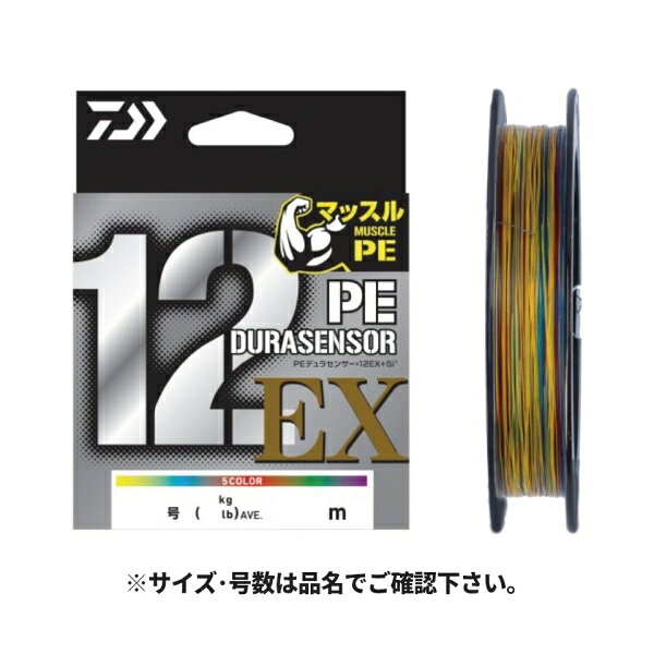 釣り糸専用「角打ち」12ブレイドで、潰れにくく、非常に耐久性が高い。また、ダイワ独自の「EX加工」を採用し、糸表面が非常に滑らかになっているだけでなく、飛距離UP、音鳴り減少、ゴミ付着減少、毛羽立ち難い特徴もある。+Si3加工を施し+Si2が更にパワーアップ!コスレに強く、耐久性もUP!!密に編み込まれていることで(ダイワ社比)、糸としての質が格段に向上した向上したPEラインの最高峰「マッスル12Braid」。素材： PE号： 10号糸巻量： 単品300m連結(単品)： 単品強力： 130lb、59kgブレイド数： 12 メール便対応商品です。◆追跡サービス◆　差し出しからお届けまでの配送状況をご確認頂けます。◆配達方法◆　宅配便：対面受渡もしくは宅配ボックス等となります。　メール便：お届け先の郵便受けに配達致します。◆配達日◆　宅配便：日曜・祝日等でも配達可能です。　メール便：日曜・祝日は原則配達されません。◆お届けまでの日数◆　宅配便：おおむね発送日から1～2日前後でお届け致します。　メール便：おおむね発送日から2～5日前後でお届け致します。　但し、お届け先が遠方の場合や離島などの一部地域の場合など、　さらに数日要する場合が御座います。　お急ぎの場合は宅配便をご利用下さい。※メール便注意事項※■郵便受けに配達されるため代金引換はご利用頂けません。■翌日配送サービスには対応しておりません。また、配達日時指定も出来ません。■メール便対応商品を複数ご購入頂いた場合や、メール便対応外商品と同梱での発送の場合、　宅配便で発送する場合が御座いますので、予めご了承下さい。※メール便の場合の返品交換について※■配達中の商品破損、紛失があった場合でも保証、交換等は対応致しかねます。万が一、ご購入商品と違った商品が届いた場合には交換対応させて頂きます。商品説明素材： PE 号： 10号 糸巻量： 単品300m 連結(単品)： 単品 強力： 130lb、59kg ブレイド数： 12 メール便対応商品です。◆追跡サービス◆　差し出しからお届けまでの配送状況をご確認頂けます。◆配達方法◆　宅配便：対面受渡もしくは宅配ボックス等となります。　メール便：お届け先の郵便受けに配達致します。◆配達日◆　宅配便：日曜・祝日等でも配達可能です。　メール便：日曜・祝日は原則配達されません。◆お届けまでの日数◆　宅配便：おおむね発送日から1～2日前後でお届け致します。　メール便：おおむね発送日から2～5日前後でお届け致します。　但し、お届け先が遠方の場合や離島などの一部地域の場合など、　さらに数日要する場合が御座います。　お急ぎの場合は宅配便をご利用下さい。※メール便注意事項※■郵便受けに配達されるため代金引換はご利用頂けません。■翌日配送サービスには対応しておりません。また、配達日時指定も出来ません。■メール便対応商品を複数ご購入頂いた場合や、メール便対応外商品と同梱での発送の場合、　宅配便で発送する場合が御座いますので、予めご了承下さい。※メール便の場合の返品交換について※■配達中の商品破損、紛失があった場合でも保証、交換等は対応致しかねます。万が一、ご購入商品と違った商品が届いた場合には交換対応させて頂きます。
