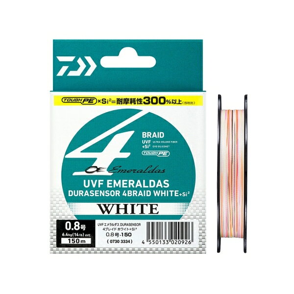 UVFエメラルダスデュラセンサー4...