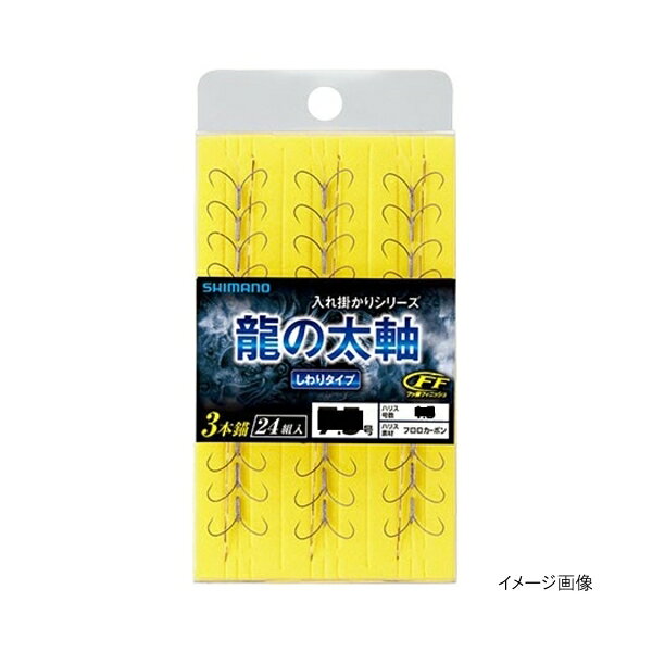 尺鮎をぶち抜く威力!瀬釣りに強いしわり形状の鈎先で懐が深くバレにくい! メール便対応商品です。◆追跡サービス◆　差し出しからお届けまでの配送状況をご確認頂けます。◆配達方法◆　宅配便：対面受渡もしくは宅配ボックス等となります。　メール便：お届け先の郵便受けに配達致します。◆配達日◆　宅配便：日曜・祝日等でも配達可能です。　メール便：日曜・祝日は原則配達されません。◆お届けまでの日数◆　宅配便：おおむね発送日から1～2日前後でお届け致します。　メール便：おおむね発送日から2～5日前後でお届け致します。　但し、お届け先が遠方の場合や離島などの一部地域の場合など、　さらに数日要する場合が御座います。　お急ぎの場合は宅配便をご利用下さい。※メール便注意事項※■郵便受けに配達されるため代金引換はご利用頂けません。■翌日配送サービスには対応しておりません。また、配達日時指定も出来ません。■メール便対応商品を複数ご購入頂いた場合や、メール便対応外商品と同梱での発送の場合、　宅配便で発送する場合が御座いますので、予めご了承下さい。※メール便の場合の返品交換について※■配達中の商品破損、紛失があった場合でも保証、交換等は対応致しかねます。万が一、ご購入商品と違った商品が届いた場合には交換対応させて頂きます。商品説明メール便対応商品です。◆追跡サービス◆　差し出しからお届けまでの配送状況をご確認頂けます。◆配達方法◆　宅配便：対面受渡もしくは宅配ボックス等となります。　メール便：お届け先の郵便受けに配達致します。◆配達日◆　宅配便：日曜・祝日等でも配達可能です。　メール便：日曜・祝日は原則配達されません。◆お届けまでの日数◆　宅配便：おおむね発送日から1～2日前後でお届け致します。　メール便：おおむね発送日から2～5日前後でお届け致します。　但し、お届け先が遠方の場合や離島などの一部地域の場合など、　さらに数日要する場合が御座います。　お急ぎの場合は宅配便をご利用下さい。※メール便注意事項※■郵便受けに配達されるため代金引換はご利用頂けません。■翌日配送サービスには対応しておりません。また、配達日時指定も出来ません。■メール便対応商品を複数ご購入頂いた場合や、メール便対応外商品と同梱での発送の場合、　宅配便で発送する場合が御座いますので、予めご了承下さい。※メール便の場合の返品交換について※■配達中の商品破損、紛失があった場合でも保証、交換等は対応致しかねます。万が一、ご購入商品と違った商品が届いた場合には交換対応させて頂きます。